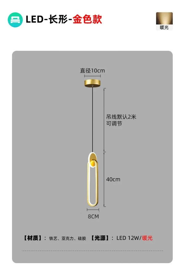 Modern and Minimalist Bedroom Nordic Bedside Light LED Restaurant Light Bar Background Wall TV Wall Light Double Ring Chandelier
